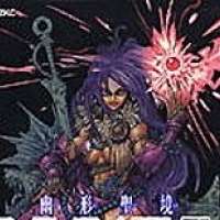  ����� Yukei Seikyo Kukla <small>Art</small> 